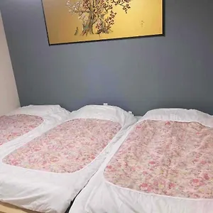 ヴィラ 京町屋 京都*缘屋kyoto*enishiya 开业特价&免费早餐供应 Newopen, 京都市