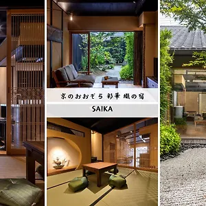  Holiday home Kyo No Oozora Saika